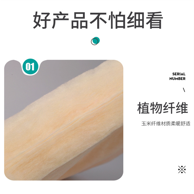soybean fiber batting8
